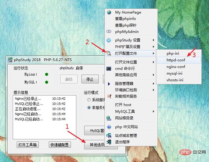 apache2 文件配置文件在哪,apache2 配置文件路径 第1张 apache2 文件配置文件在哪,apache2 配置文件路径 第1张