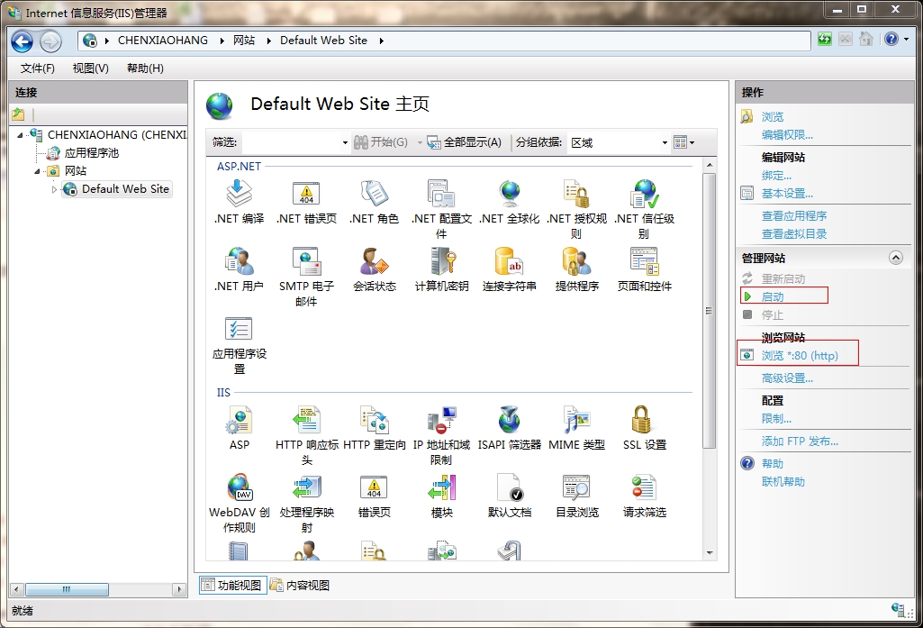 win7 php iis 配置,win7系统iis如何配置php环境 第2张 win7 php iis 配置,win7系统iis如何配置php环境 第2张