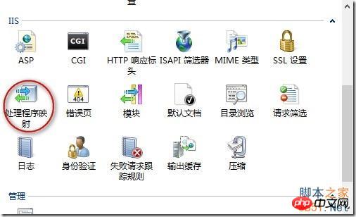 win7 iis php配置失败怎么办,win7 php环境配置教程 第1张 win7 iis php配置失败怎么办,win7 php环境配置教程 第1张