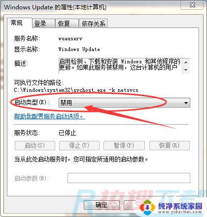 win7配置还原失败怎么办,win7系统还原失败解决方法 第1张 win7配置还原失败怎么办,win7系统还原失败解决方法 第1张