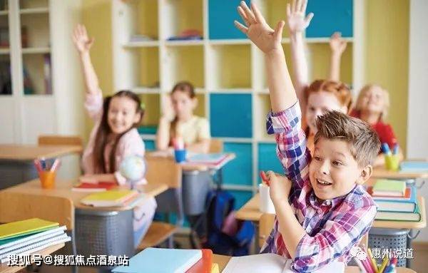 景域名邸孩子就读哪个小学最合适? 第2张 景域名邸孩子就读哪个小学最合适? 第2张