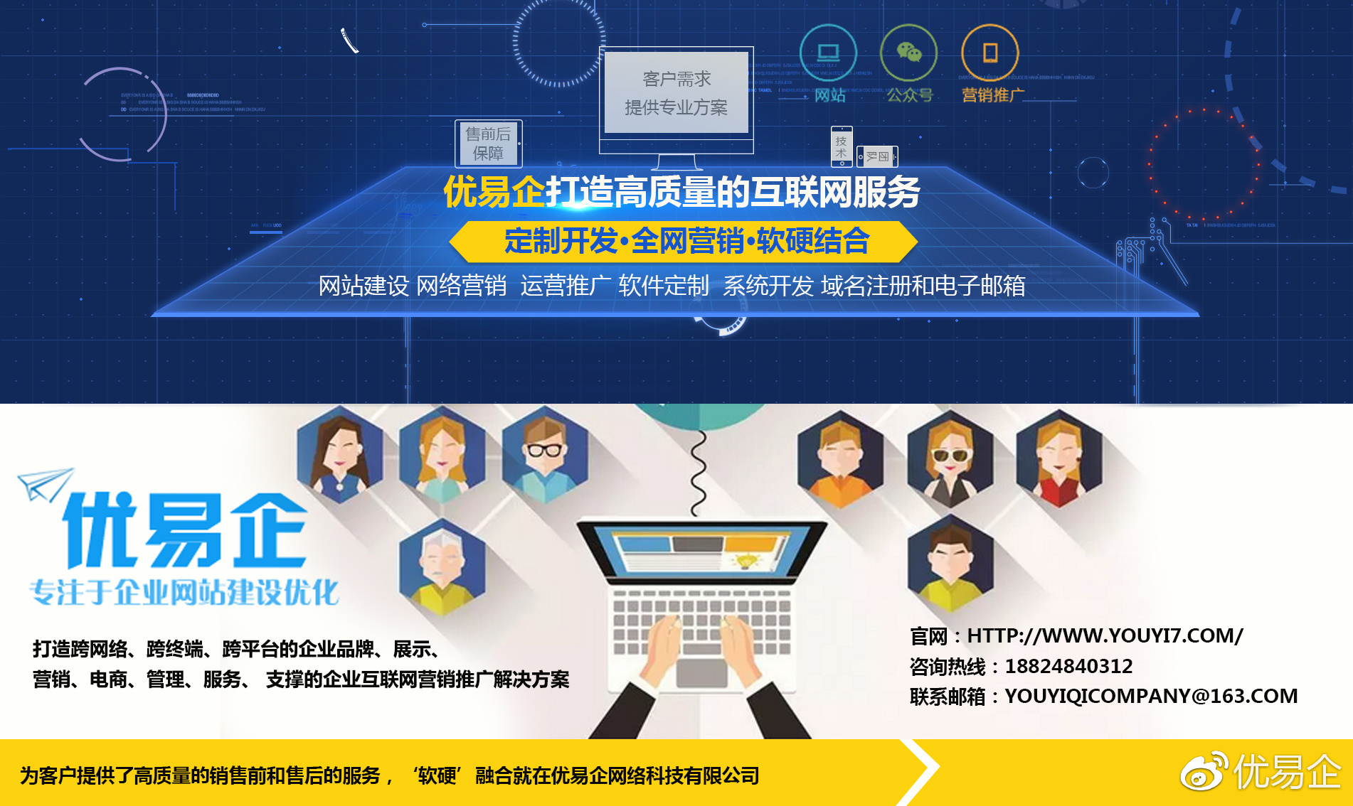吉安注册域名公司哪家更胜一筹,如何选择最优质的服务商? 第2张 吉安注册域名公司哪家更胜一筹,如何选择最优质的服务商? 第2张