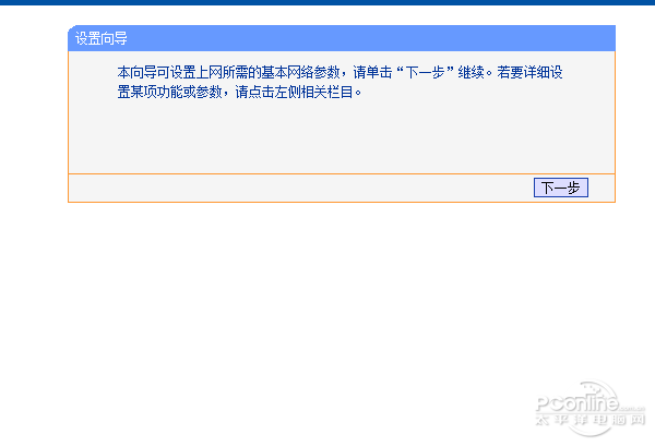 路由器配置下载失败怎么办,路由器配置备份教程 第1张 路由器配置下载失败怎么办,路由器配置备份教程 第1张
