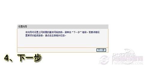 路由器配置下载失败怎么办,路由器配置备份教程 第3张 路由器配置下载失败怎么办,路由器配置备份教程 第3张