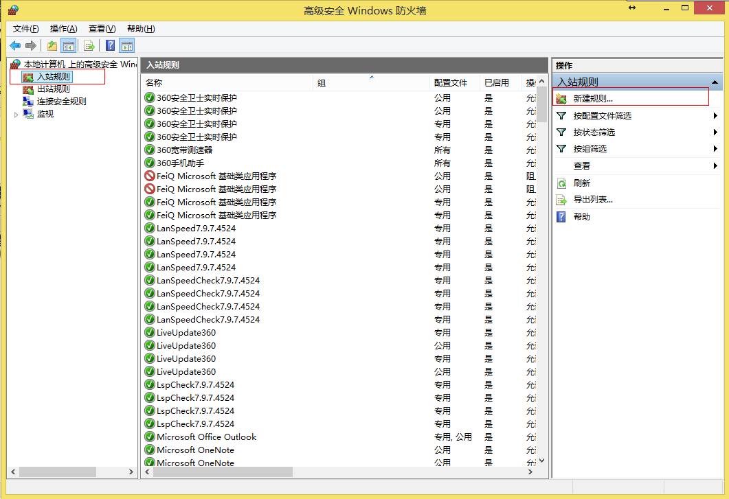 sql server外围配置器怎么用,sql server外围配置器 第2张 sql server外围配置器怎么用,sql server外围配置器 第2张