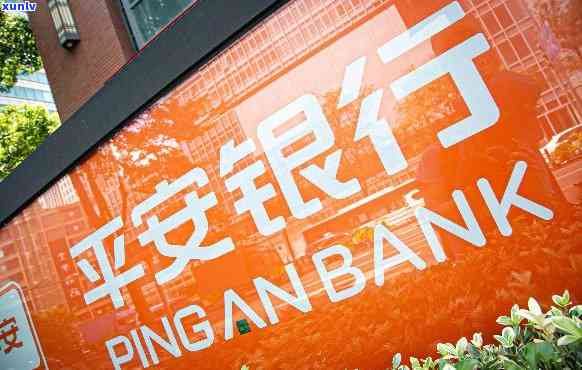 平安银行官方域名是哪个?如何快速准确找到? 第1张 平安银行官方域名是哪个?如何快速准确找到? 第1张