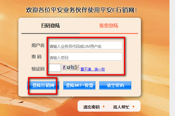 平安银行官方域名是哪个?如何快速准确找到? 第3张 平安银行官方域名是哪个?如何快速准确找到? 第3张