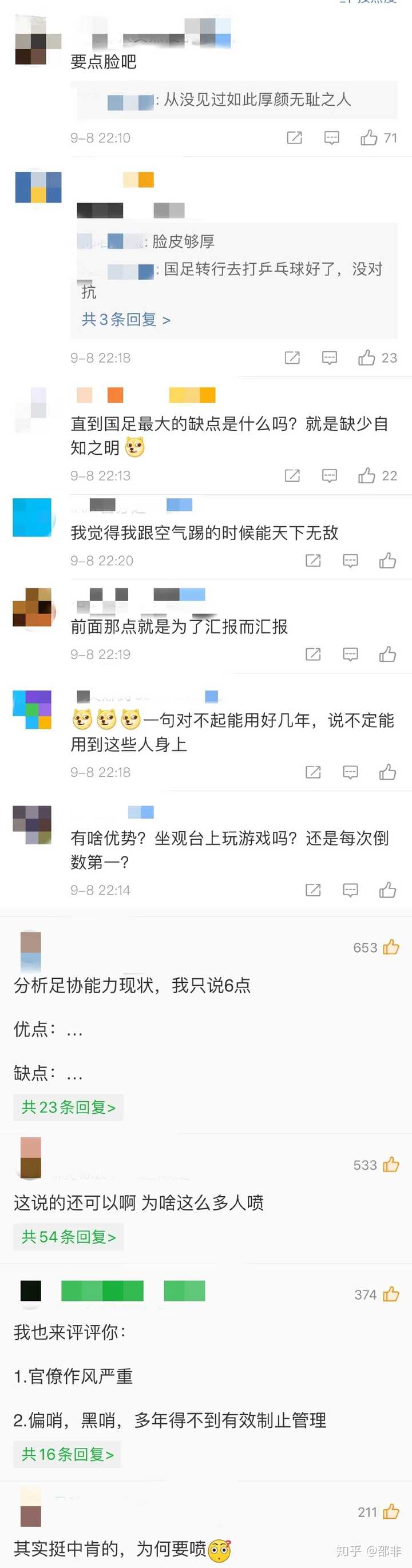 国内哪里购买域名更经济实惠，性价比之王是哪家？