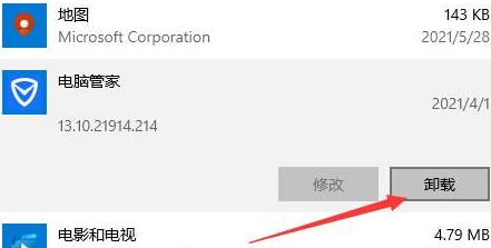 win10配置设置怎么调?win10系统优化设置技巧 第2张 win10配置设置怎么调?win10系统优化设置技巧 第2张