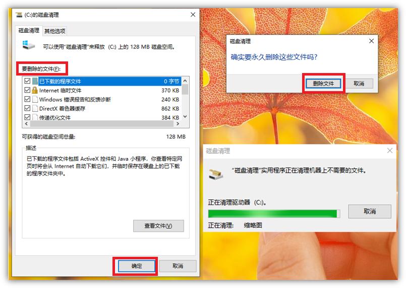 配置不够怎么办,电脑卡顿怎么解决 第2张 配置不够怎么办,电脑卡顿怎么解决 第2张