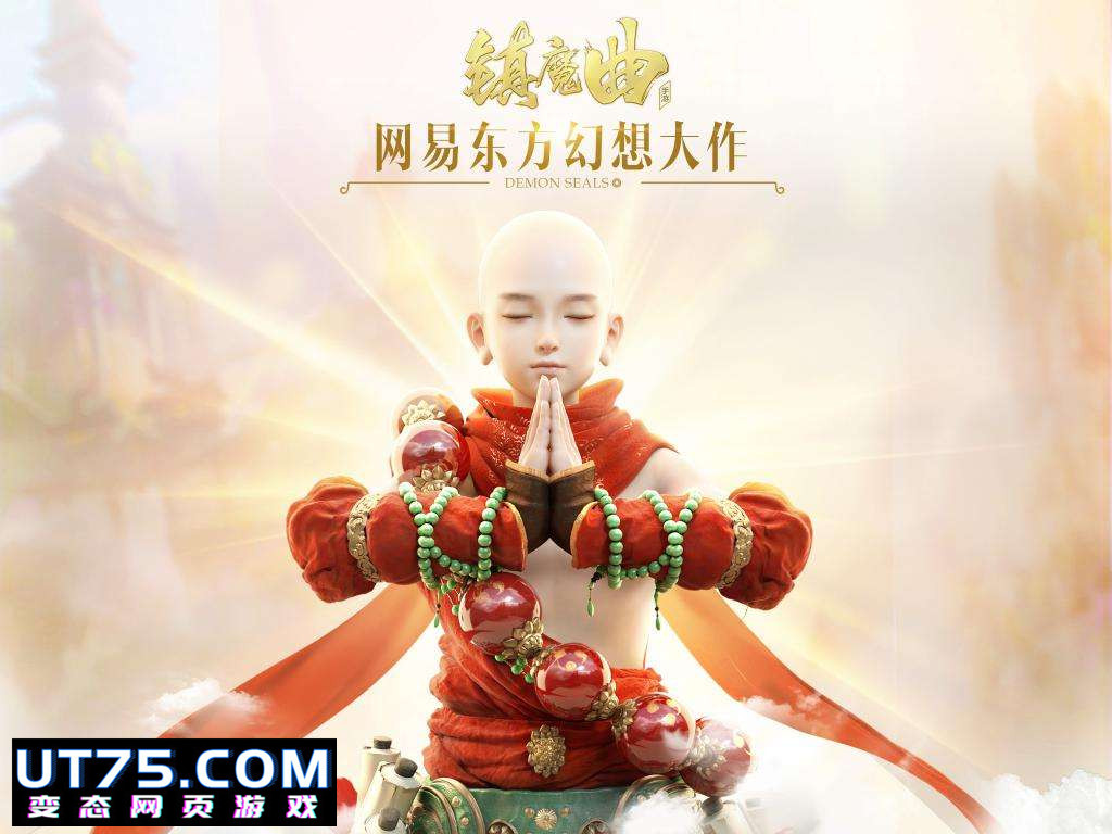 镇魔曲配置要求是多少,镇魔曲配置要求 第2张 镇魔曲配置要求是多少,镇魔曲配置要求 第2张