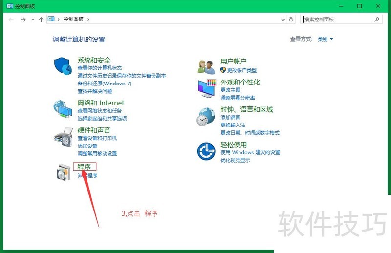 iis配置win10失败怎么办，win10系统iis配置教程