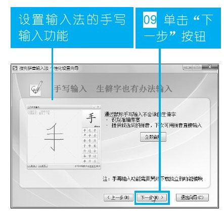 搜狗输入法怎么配置?搜狗输入法配置教程 第1张 搜狗输入法怎么配置?搜狗输入法配置教程 第1张