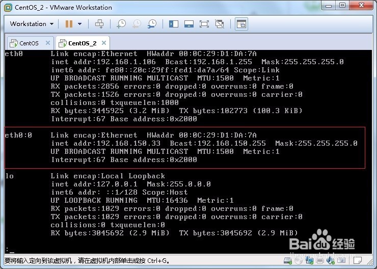 linux网卡ip配置怎么设置，linux网卡ip配置