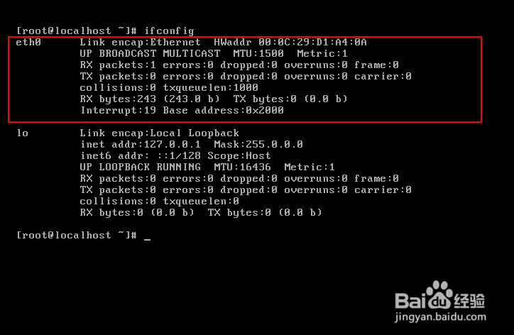 linux网卡ip配置怎么设置,linux网卡ip配置 第2张 linux网卡ip配置怎么设置,linux网卡ip配置 第2张