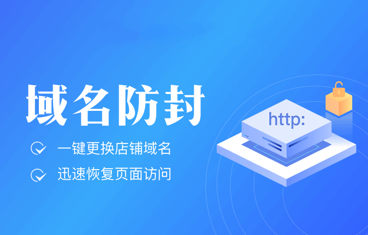 防检域名选择,哪种后缀的后缀最适合避免域名被封? 第3张 防检域名选择,哪种后缀的后缀最适合避免域名被封? 第3张