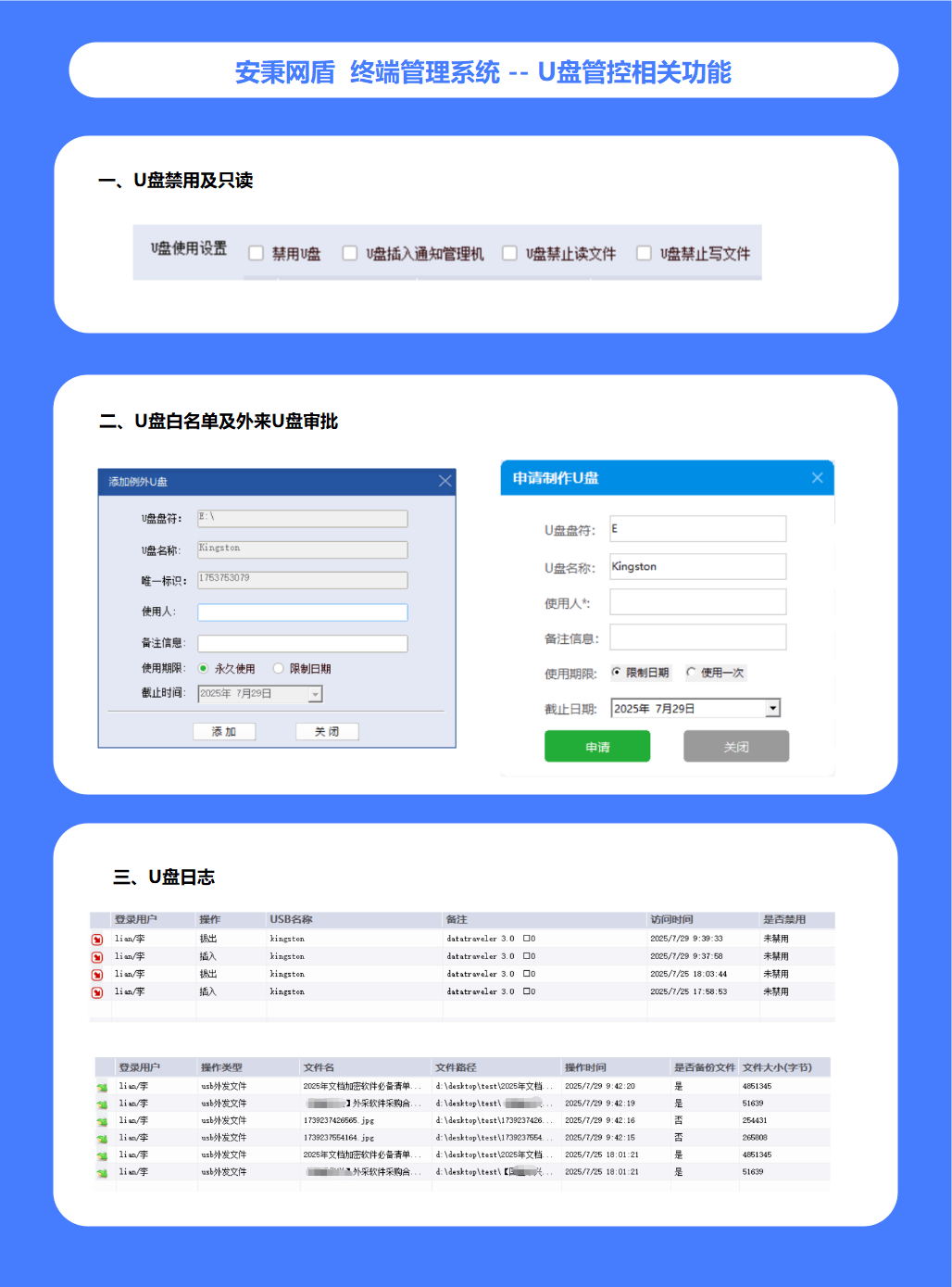 内网域名监控软件众多,究竟哪款更适合您的需求?推荐如何选择? 第1张 内网域名监控软件众多,究竟哪款更适合您的需求?推荐如何选择? 第1张