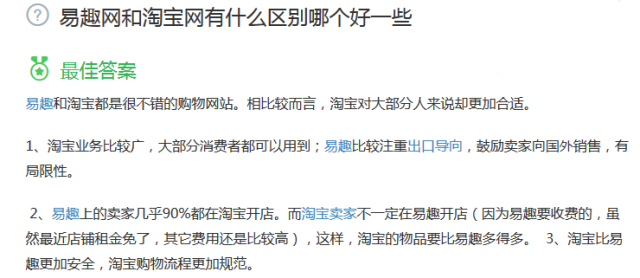 淘宝客域名网站推荐,哪些好听又易记的名字最受欢迎? 第2张 淘宝客域名网站推荐,哪些好听又易记的名字最受欢迎? 第2张
