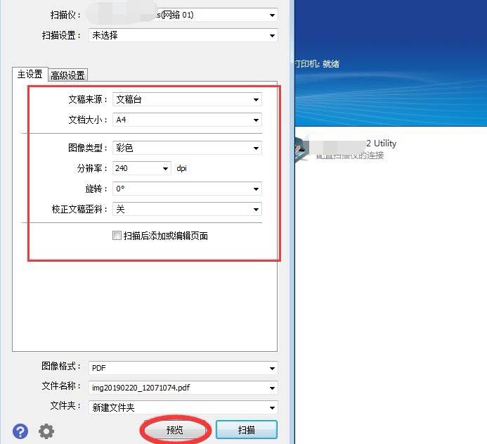 配置文件扫描失败怎么办,配置文件扫描 第1张 配置文件扫描失败怎么办,配置文件扫描 第1张