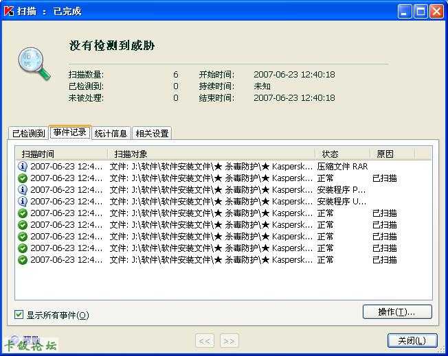 配置文件扫描失败怎么办,配置文件扫描 第3张 配置文件扫描失败怎么办,配置文件扫描 第3张