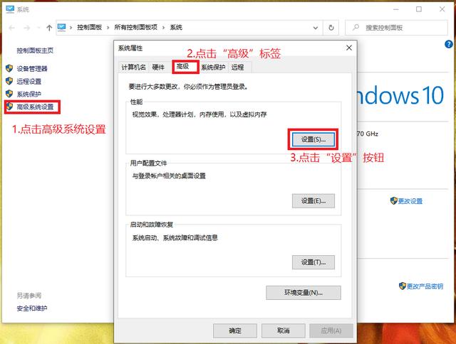 电脑运行卡顿配置虚拟内存,虚拟内存怎么设置 第1张 电脑运行卡顿配置虚拟内存,虚拟内存怎么设置 第1张