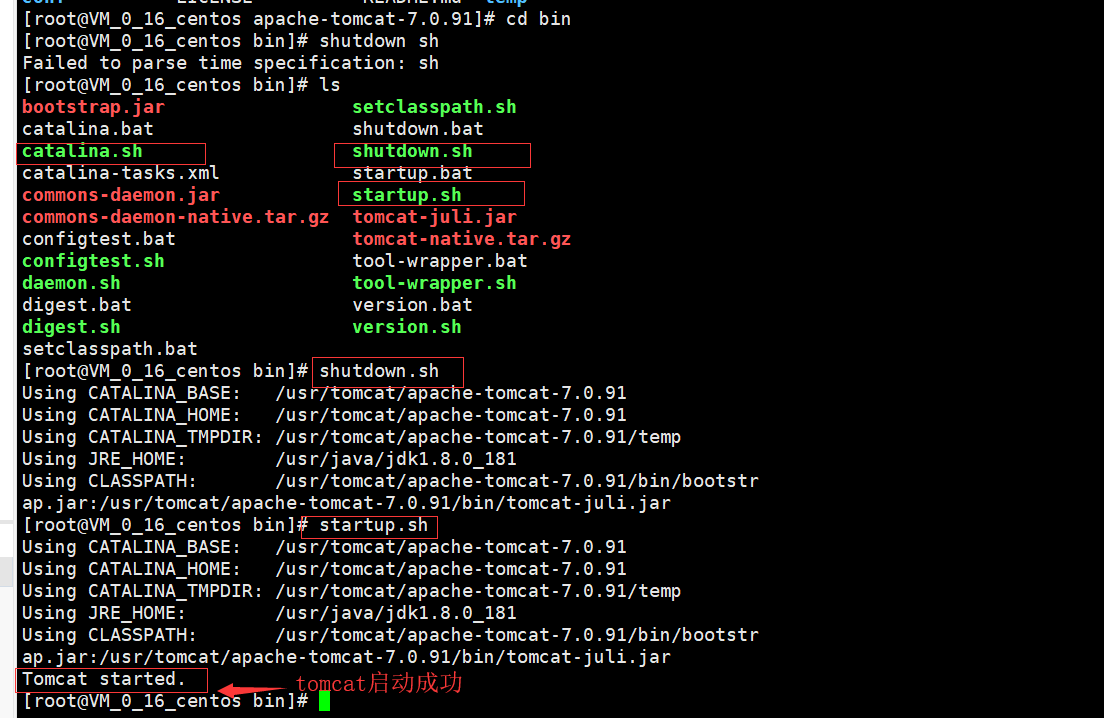 web对linux配置,linux服务器web环境怎么配置 第1张 web对linux配置,linux服务器web环境怎么配置 第1张