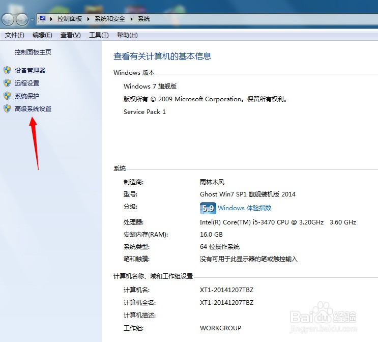 网卡高级配置怎么设置,网卡高级配置 第2张 网卡高级配置怎么设置,网卡高级配置 第2张