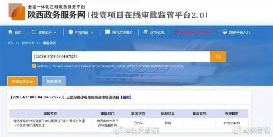 我国域名备案查询,究竟归哪个政府部门负责管理? 第1张 我国域名备案查询,究竟归哪个政府部门负责管理? 第1张