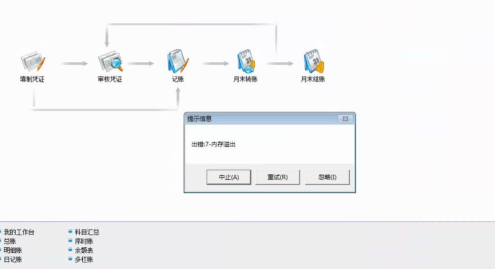 内存溢出配置,内存溢出配置报错怎么解决