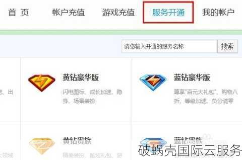 Top域名与CC域名究竟哪个更适合我的网站需求?优缺点大对比 第2张 Top域名与CC域名究竟哪个更适合我的网站需求?优缺点大对比 第2张