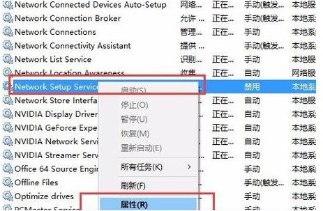 修改网络配置失败怎么办?修改网络配置 第2张 修改网络配置失败怎么办?修改网络配置 第2张