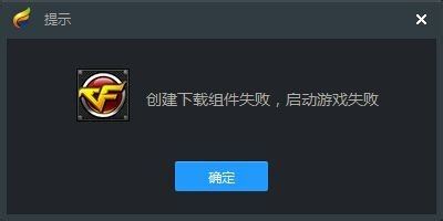 tgp配置检测失败怎么办?tgp配置检测 第1张 tgp配置检测失败怎么办?tgp配置检测 第1张