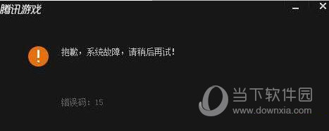 tgp配置检测失败怎么办?tgp配置检测 第3张 tgp配置检测失败怎么办?tgp配置检测 第3张