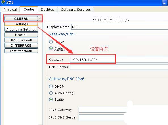 cisco telnet配置,cisco设备如何开启telnet远程登录 第2张 cisco telnet配置,cisco设备如何开启telnet远程登录 第2张