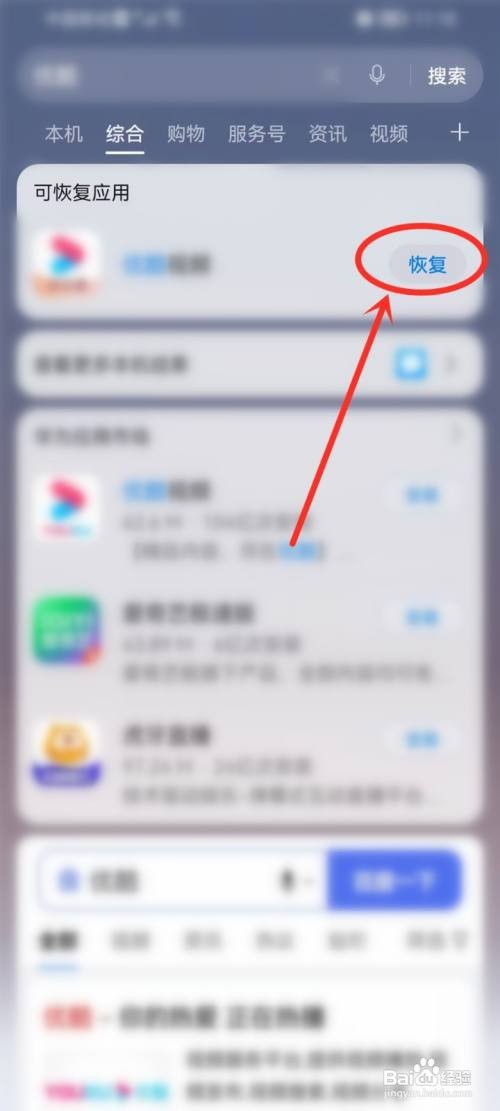 华为删除配置怎么操作,华为删除配置 第3张 华为删除配置怎么操作,华为删除配置 第3张