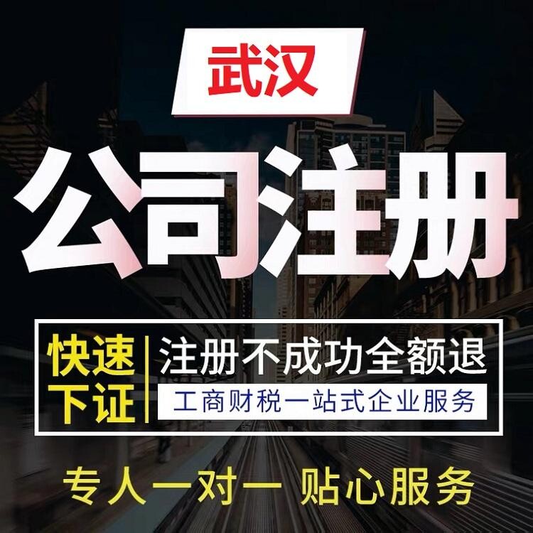 武汉地区域名注册商哪家更值得信赖?哪家服务更优质? 第1张 武汉地区域名注册商哪家更值得信赖?哪家服务更优质? 第1张