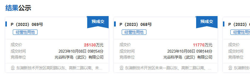 武汉地区域名注册商哪家更值得信赖?哪家服务更优质? 第2张 武汉地区域名注册商哪家更值得信赖?哪家服务更优质? 第2张