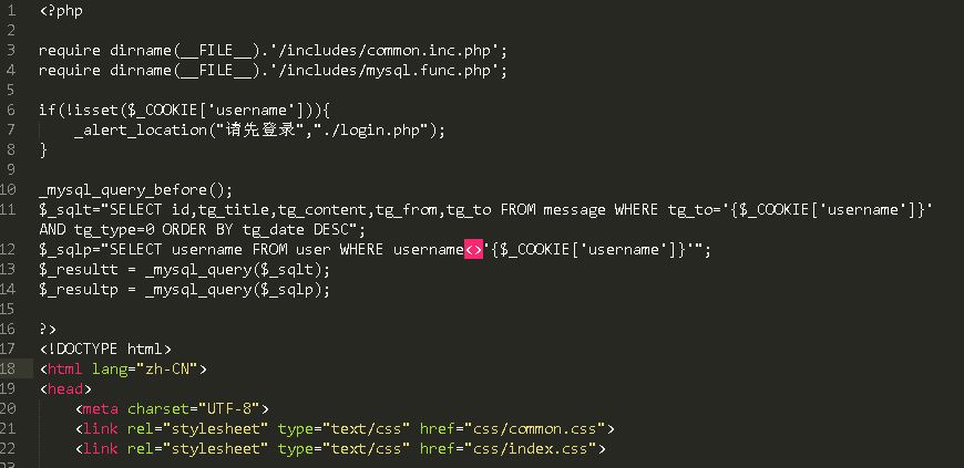 {sublime php 配置} 第3张 {sublime php 配置} 第3张