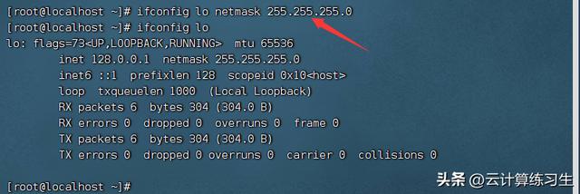 linux接口配置教程,linux网络接口配置命令 第1张 linux接口配置教程,linux网络接口配置命令 第1张