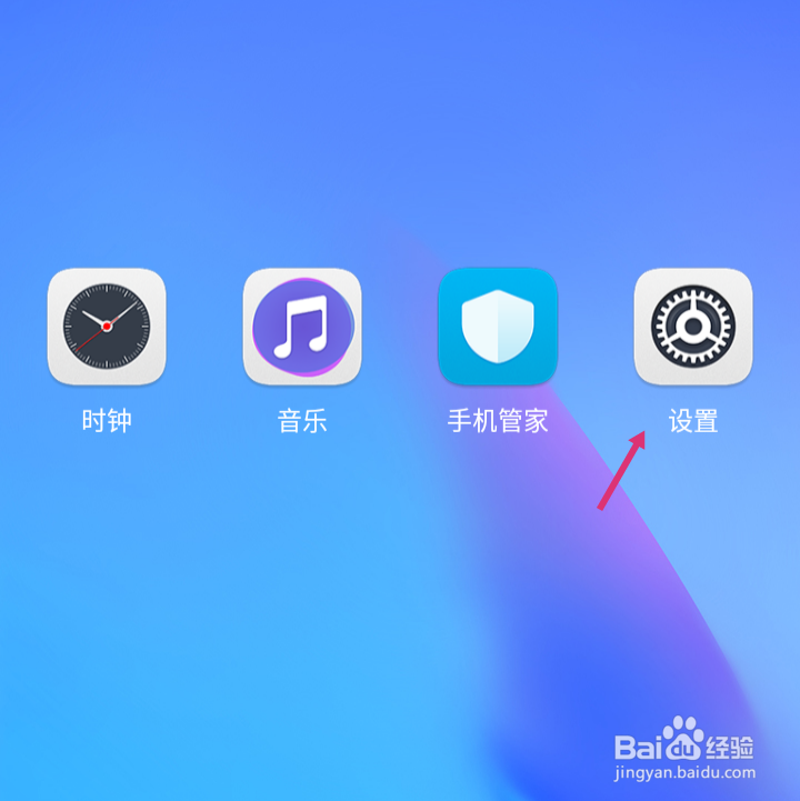 华为手机怎么删除配置?华为手机删除配置教程 第2张 华为手机怎么删除配置?华为手机删除配置教程 第2张