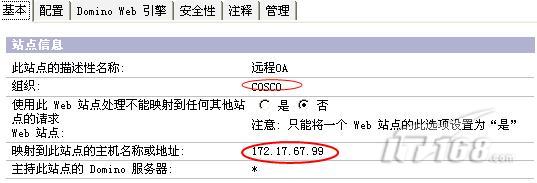 网站配置域名文件时,具体应该操作哪个文件? 第2张 网站配置域名文件时,具体应该操作哪个文件? 第2张