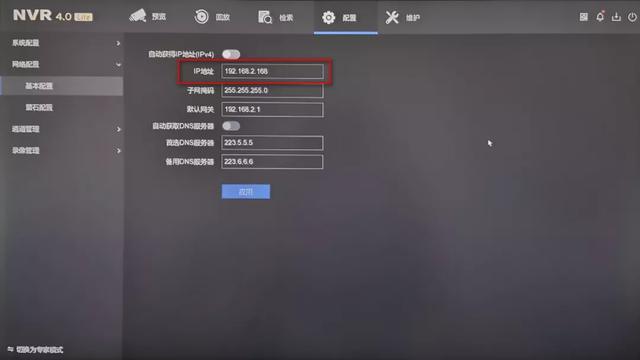 海康nvr怎么配置?海康威视NVR网络硬盘录像机设置教程 第2张 海康nvr怎么配置?海康威视NVR网络硬盘录像机设置教程 第2张