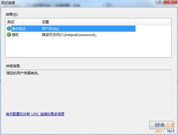 asp环境配置教程,asp环境配置 第1张 asp环境配置教程,asp环境配置 第1张