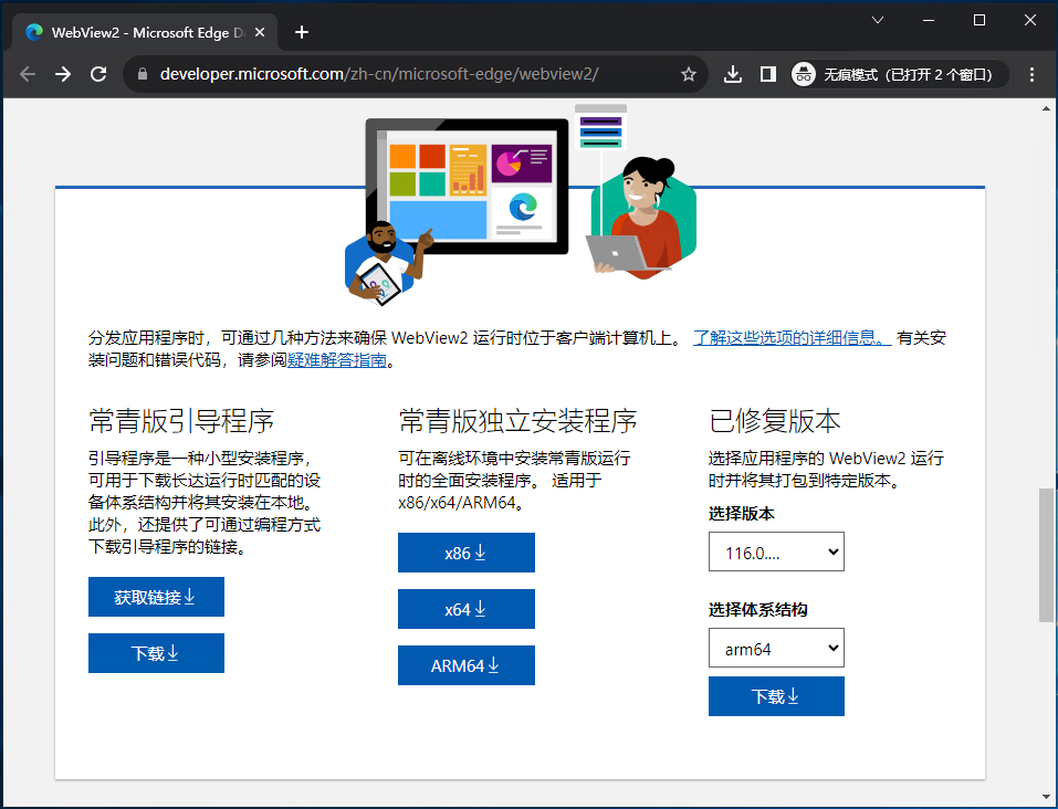 webdav配置教程,webdav配置方法 第2张 webdav配置教程,webdav配置方法 第2张