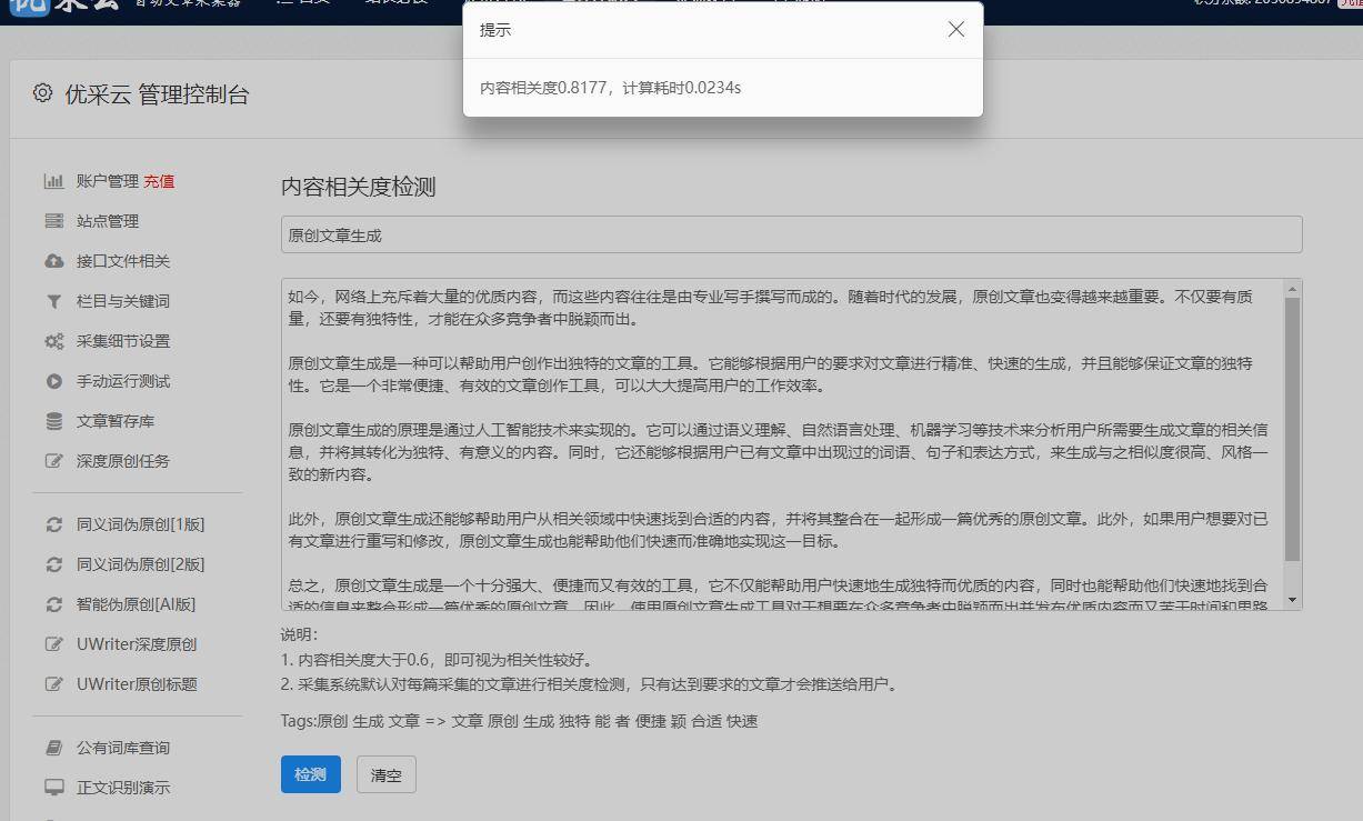 百度云服务器申请过程中有哪些常见疑问和注意事项? 第2张 百度云服务器申请过程中有哪些常见疑问和注意事项? 第2张