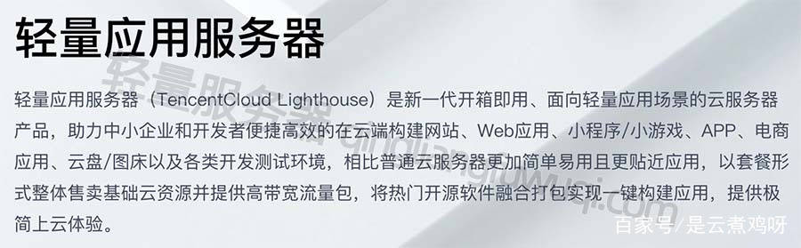 百度云服务器申请过程中有哪些常见疑问和注意事项? 第3张 百度云服务器申请过程中有哪些常见疑问和注意事项? 第3张