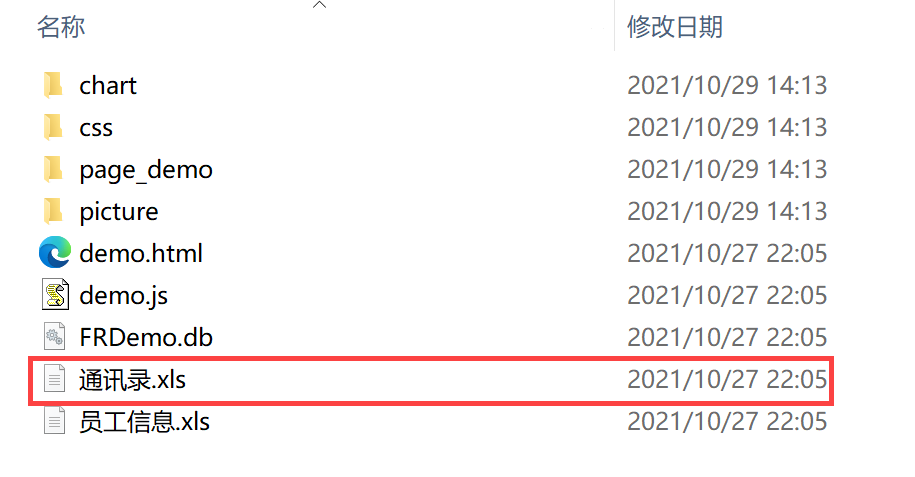 如何下载HTML文件?