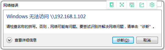 WAMP虚拟主机在局域网内无法访问?原因及解决方法揭秘! 第2张 WAMP虚拟主机在局域网内无法访问?原因及解决方法揭秘! 第2张