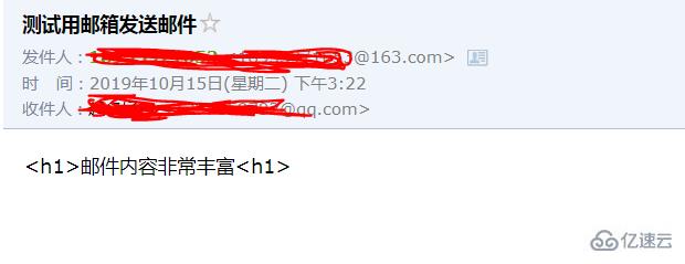 Java邮件发送中如何实现邮件内容的自动换行? 第3张 Java邮件发送中如何实现邮件内容的自动换行? 第3张