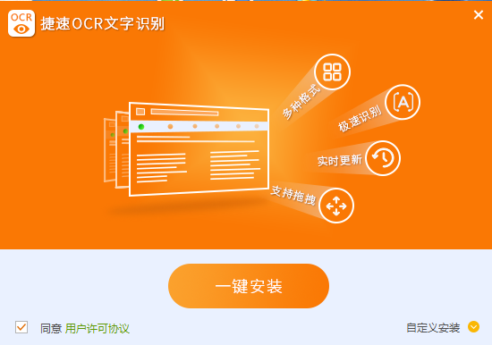 pdf识别图片文字的软件有哪些?推荐免费好用的工具 第3张 pdf识别图片文字的软件有哪些?推荐免费好用的工具 第3张